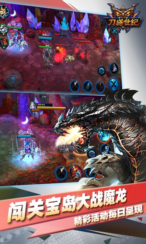 百度刀塔世紀(jì)手游 v0.6.88 安卓版 4