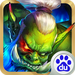 百度刀塔世紀(jì)手游