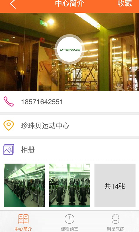 瑞生活(社區(qū)服務(wù)) v0.3 安卓版 1