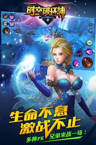 時空破壞神手游 v1.0.1 安卓版 1