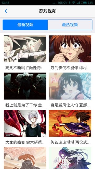 300英雄圣地盒子 v1.0.1 官網(wǎng)安卓版 2