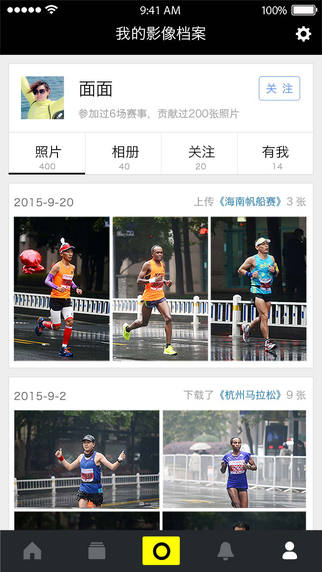 愛云動(dòng)下載