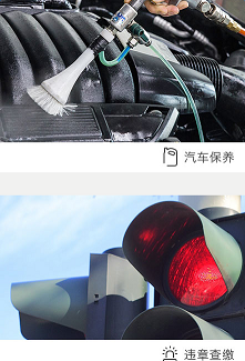 阿凡提管家(汽車管家) v1.0.0 安卓版 1