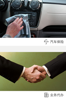 阿凡提管家(汽車管家) v1.0.0 安卓版 2