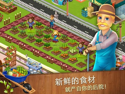 明星廚師無限金幣修改版 v2.19.1 安卓版 0