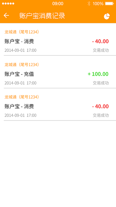 掌上龍城通(常州一卡通) v0.1.2 官方安卓版 2