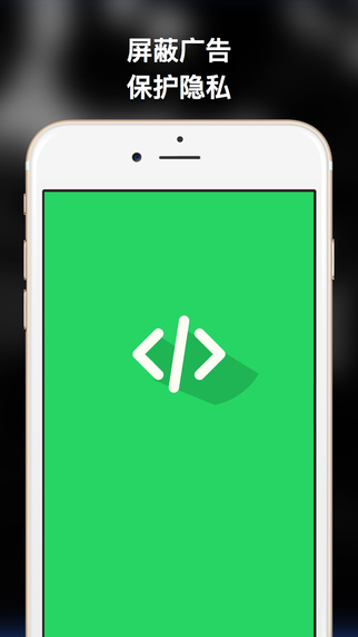 廣告終結(jié)者手機(jī)版