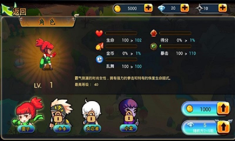 極速追擊內(nèi) v1.0 安卓版 1