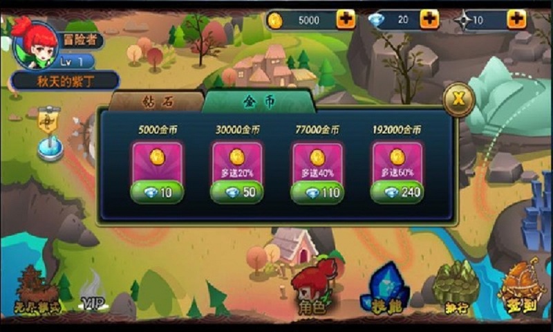 極速追擊內(nèi) v1.0 安卓版 3