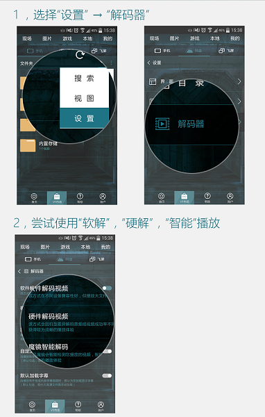 360奇酷魔镜_downcc.com