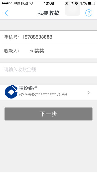 瑞刷app客戶端 v6.5.1 安卓版 0
