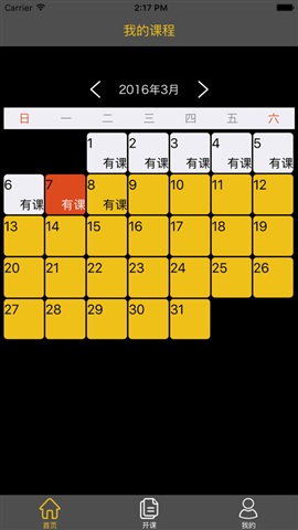 蜂卡學(xué)車 v1.2 安卓版 2