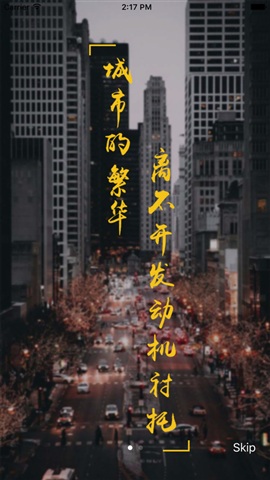 蜂卡學(xué)車 v1.2 安卓版 1