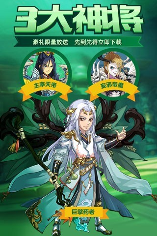 新大主宰加速跳過版 v1.8.8.0 全游戲平臺(tái)版 0