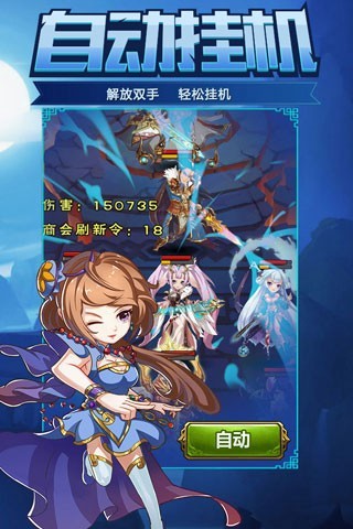 新大主宰加速跳過版 v1.8.8.0 全游戲平臺(tái)版 1