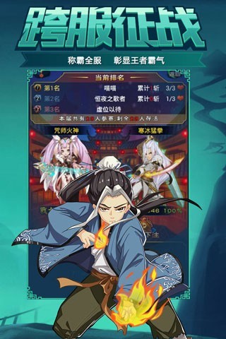 新大主宰加速跳過版 v1.8.8.0 全游戲平臺(tái)版 2