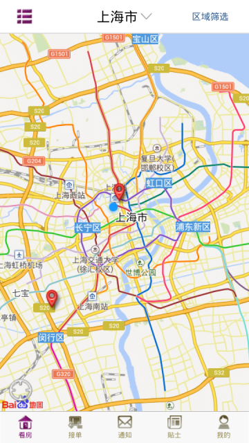 U步購(gòu)房 vbeta1.0.1 安卓版 0