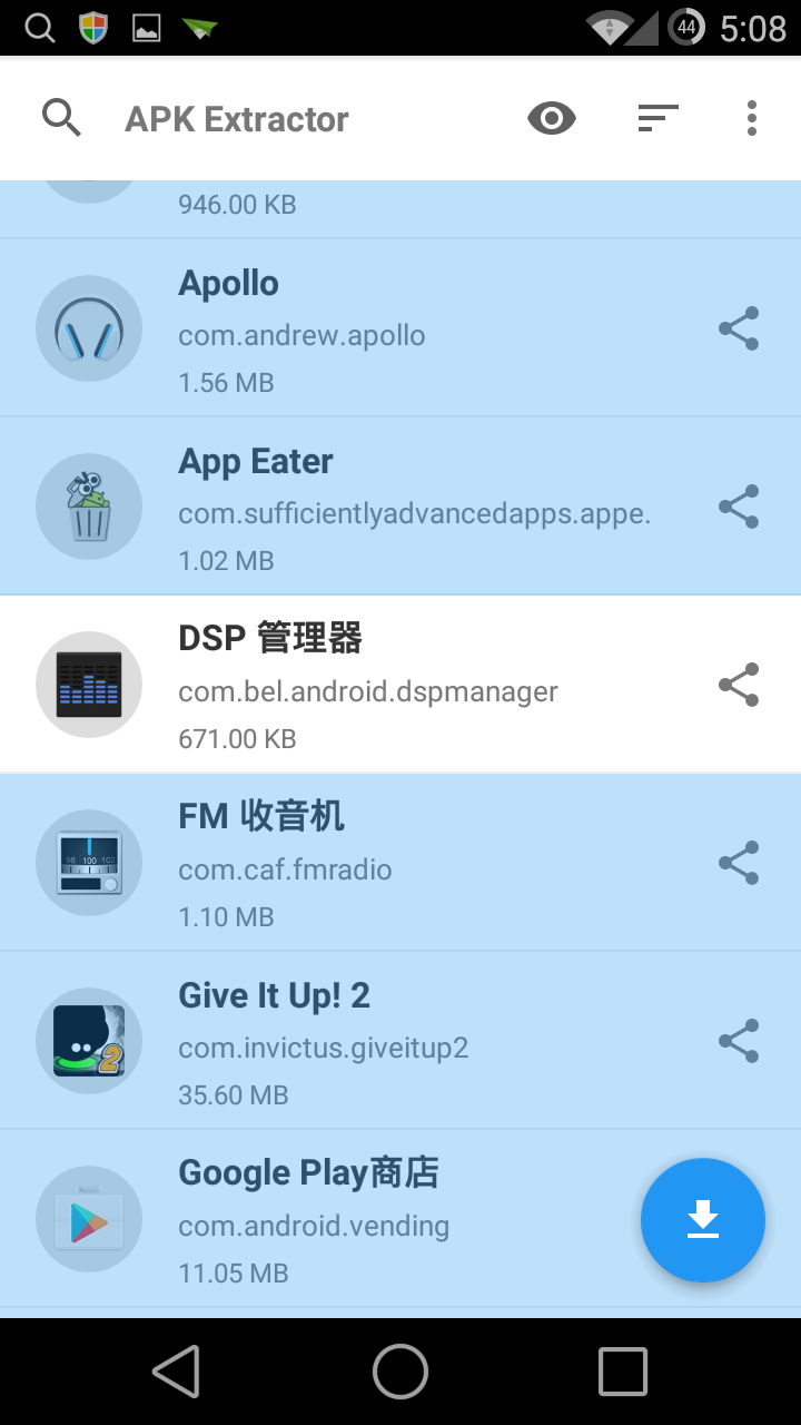 apk extractor(APK文件提取器) v1.4.4 pc漢化版 2