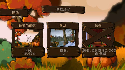 干掉小雞雞 v1.0 安卓版 0