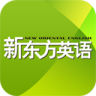 新東方英語(yǔ)周刊