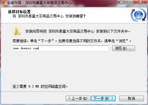 泰富大宗商品交易中心0