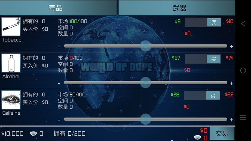 荼毒世界無限鉆石漢化修改版 v1.0.3.38 安卓版 1