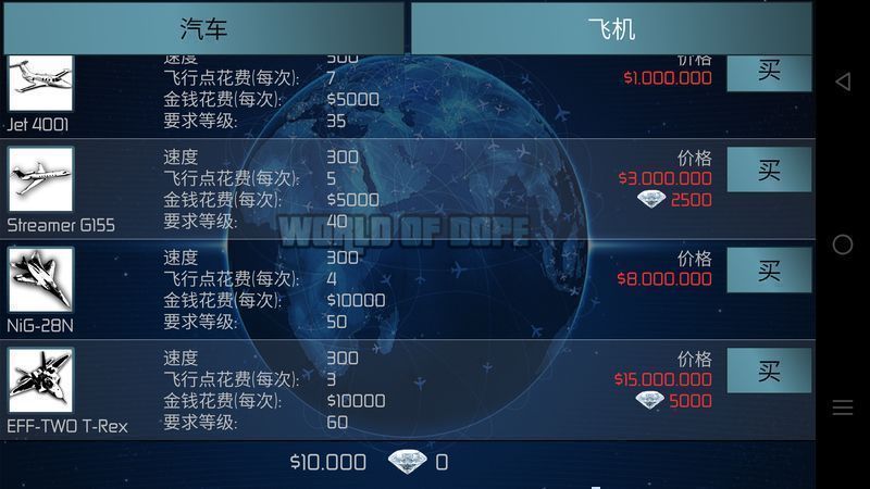 荼毒世界無限鉆石漢化修改版 v1.0.3.38 安卓版 2