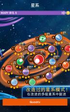 俄羅斯方塊單機中文版(TETRIS) v1.8.10 安卓最新版 1