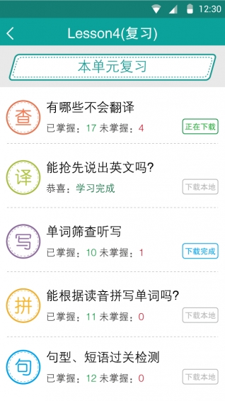 好家友苹果版 好家友最新苹果版下载