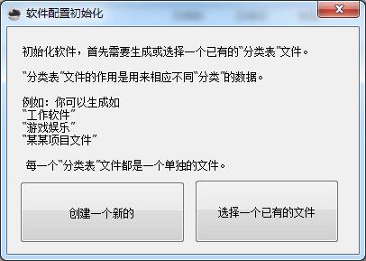 撲美快捷啟動(dòng)器 v0.1 綠色版 0