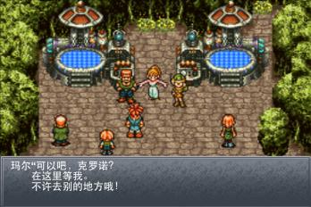 時(shí)空之輪中文版(CHRONO TRIGGER) v1.0.6 安卓版 2