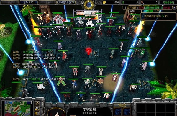 火影忍者羈絆6.61血色版無cd無限藍p閃版 附隱藏英雄密碼 0