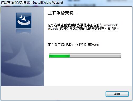 億軟在線監(jiān)測系統(tǒng)采集端(地表形變數(shù)據(jù)檢測工具) v1.0 官方版 0