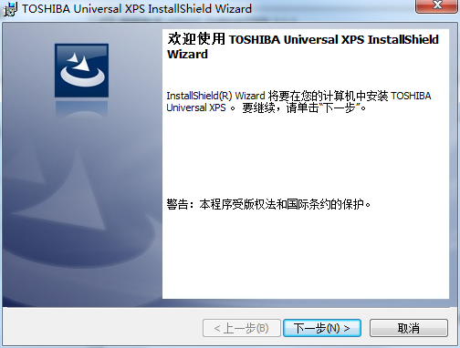 東芝3055c掃描驅(qū)動(dòng) 官方版 0