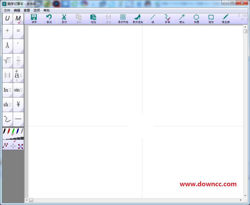 數(shù)學(xué)記事本Math-o-mir v1.91 綠色漢化版 0