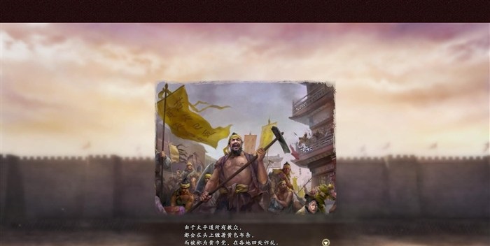 三國(guó)志13v1.0.4升級(jí)檔+16dlc  0