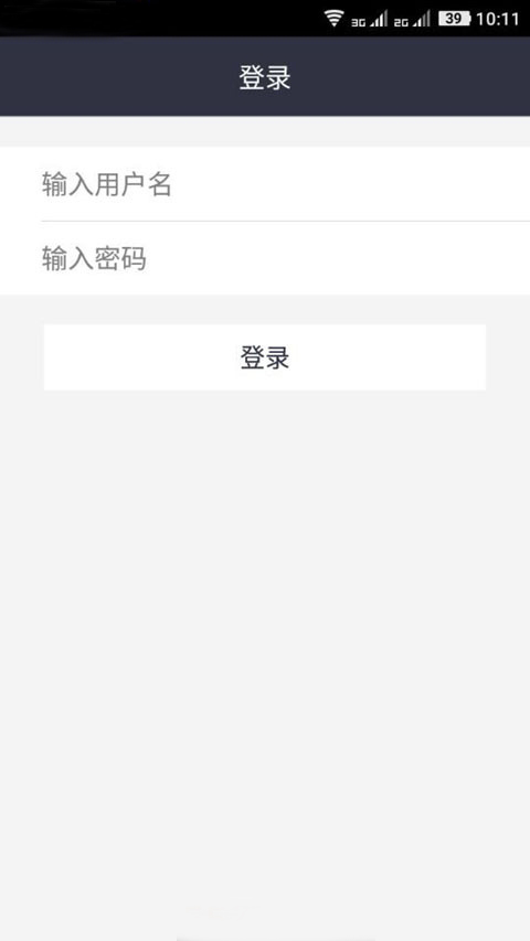 臨沂聚豐物流 v1.0.3 安卓版 0