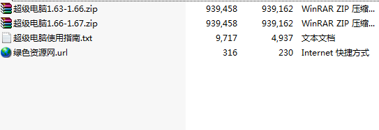 模擬人生3超級(jí)電腦mod 支持1.63-1.67 0