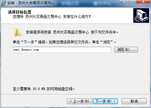 蘇州大宗商品交易中心 v3.0 官方版 0