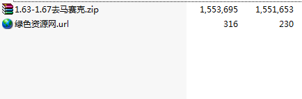 模擬人生3去馬賽克補丁 支持1.63-1.67 0