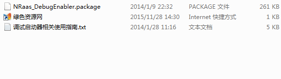 模擬人生3調(diào)試啟動(dòng)器 支持1.55-1.67 0