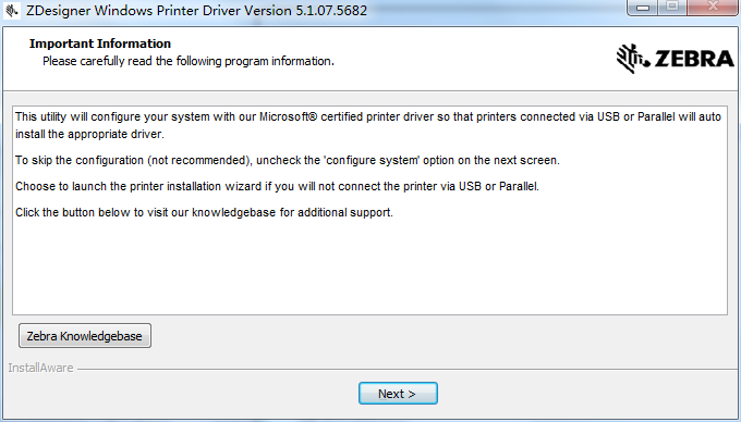 zebra斑馬s4m打印機(jī)驅(qū)動 v5.1.07 官方最新版 0