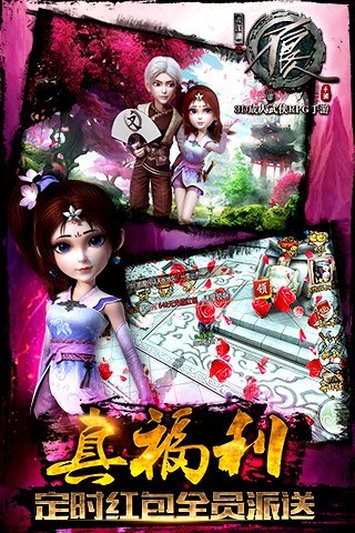 不良人手游(畫江湖之不良人) v1.3.3 安卓版 2