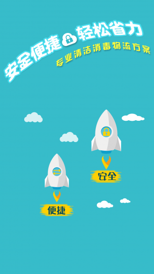 伴殼(玩具互換) v1.0 安卓版 1