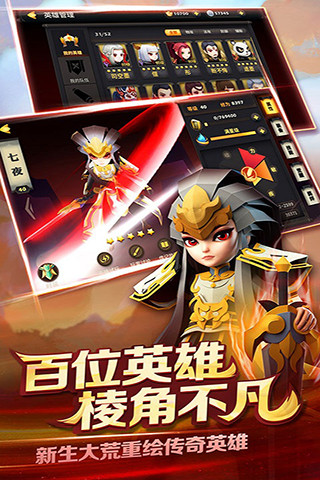 天下X天下手游pc版 v2.8 官方版 1