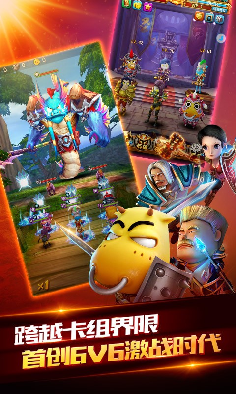 我叫MT全3D百度版 v1.1.0 安卓版 0