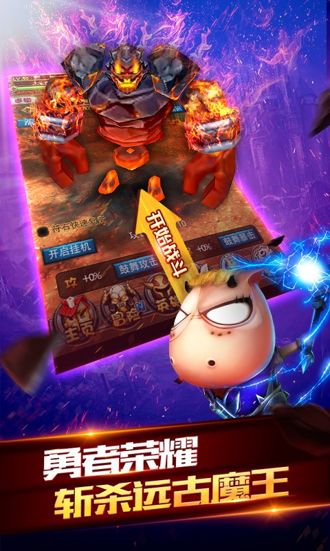 我叫MT全3D百度版 v1.1.0 安卓版 1