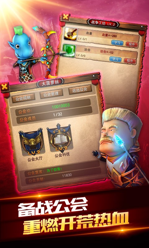 我叫MT全3D百度版 v1.1.0 安卓版 2