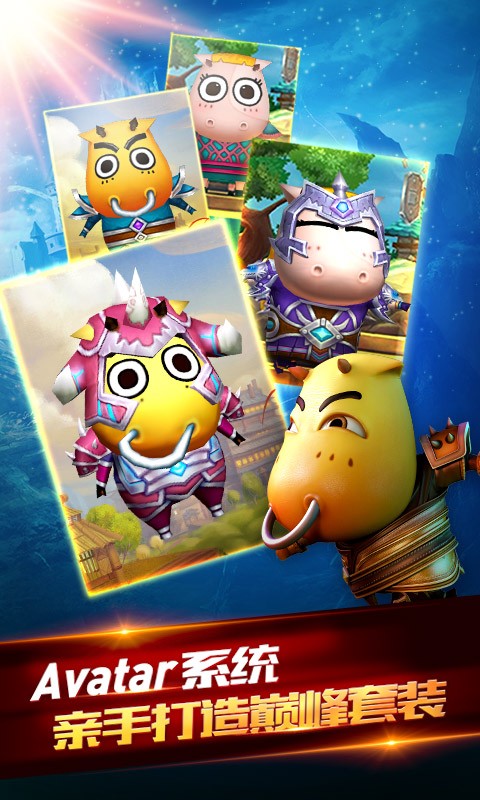 我叫MT全3D百度版 v1.1.0 安卓版 3