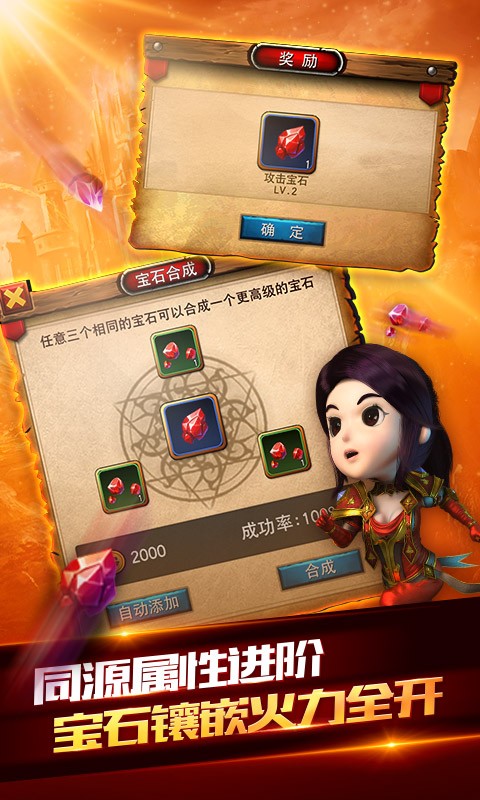 我叫MT全3D百度版 v1.1.0 安卓版 4